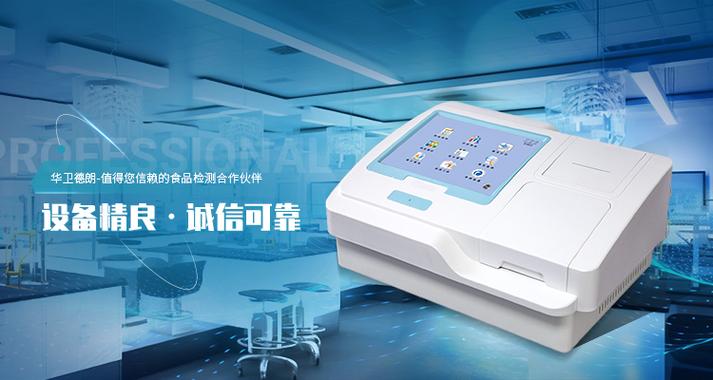 【生物仪器】批发