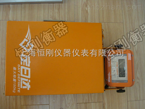 tcs 快递专用50kg电子计数台称